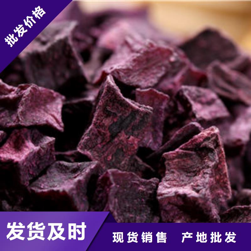 紫薯生丁为您服务