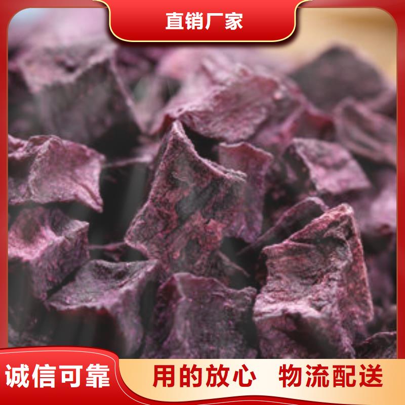 紫薯生丁实体厂家