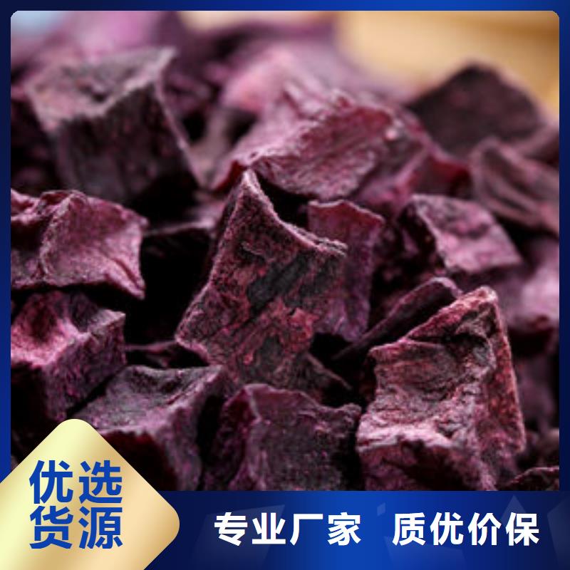 紫薯丁售后无忧