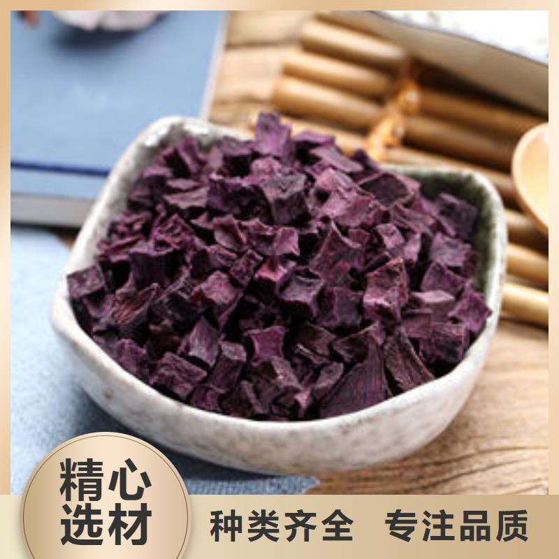 紫薯粒正规厂家