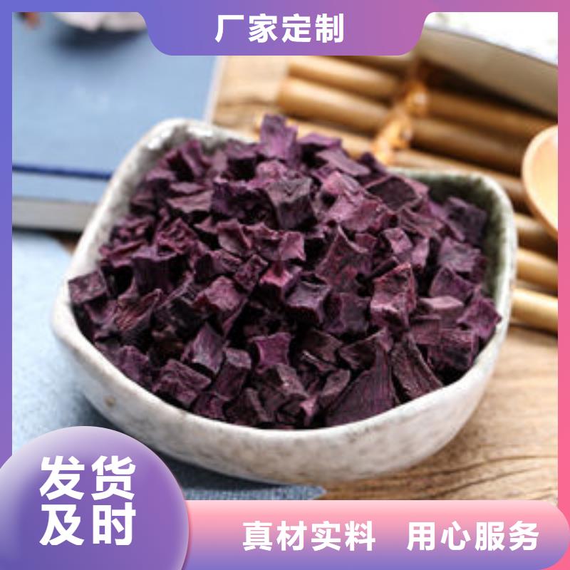 紫薯块源头好货