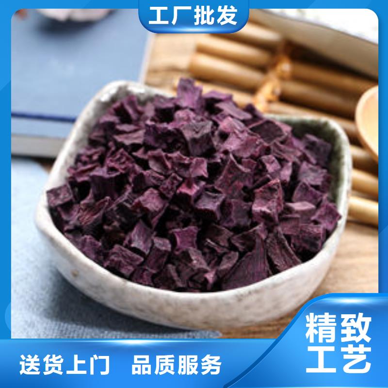 紫薯生丁现货价格