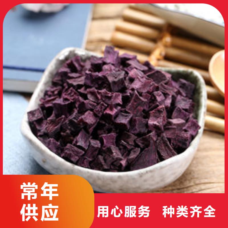 紫薯生丁现货充足