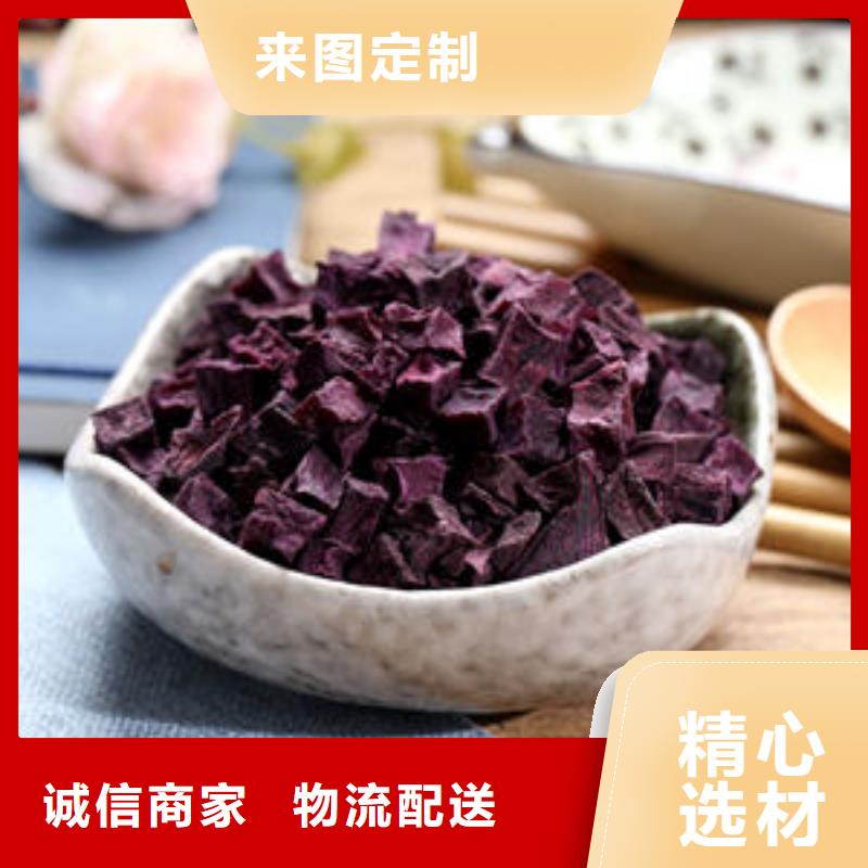 
紫甘薯丁
现货报价