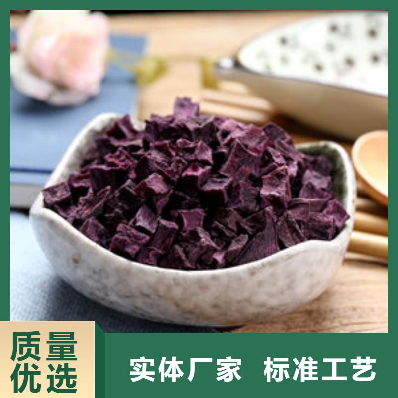 紫薯生丁实体厂家