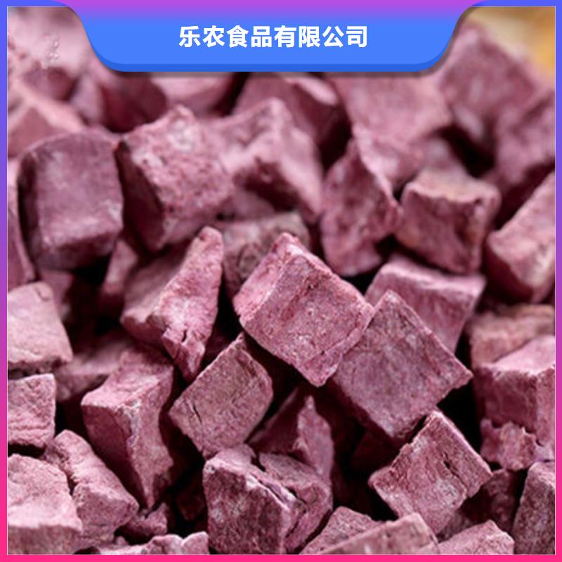东方市紫薯生丁批发零售