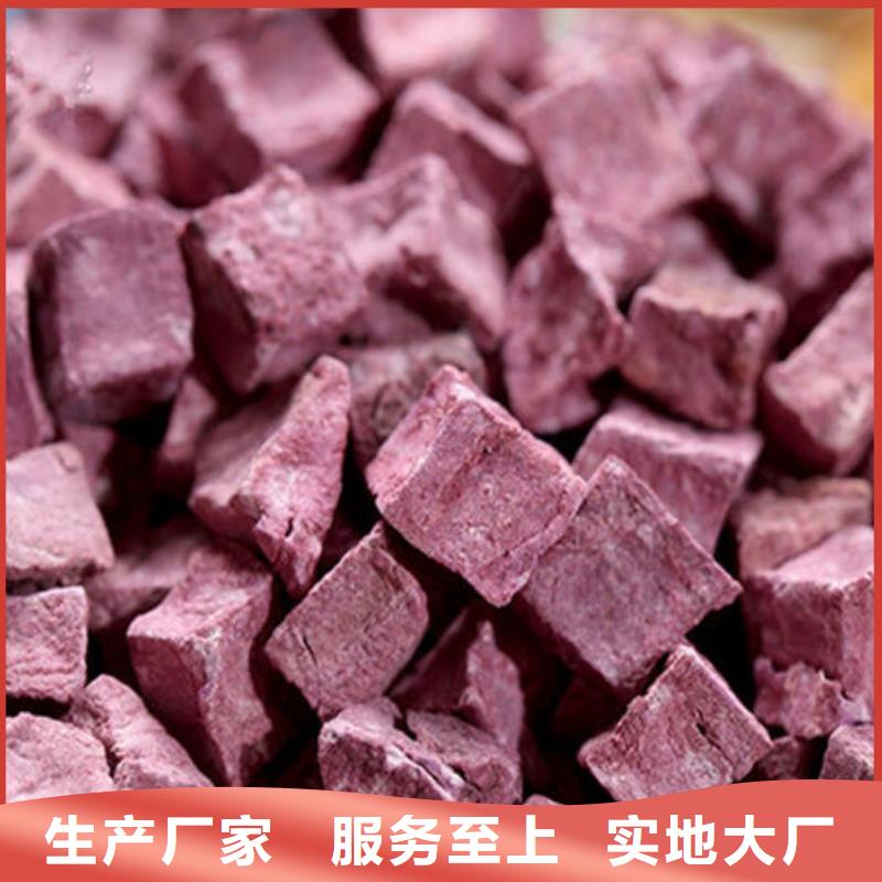 紫红薯丁货源