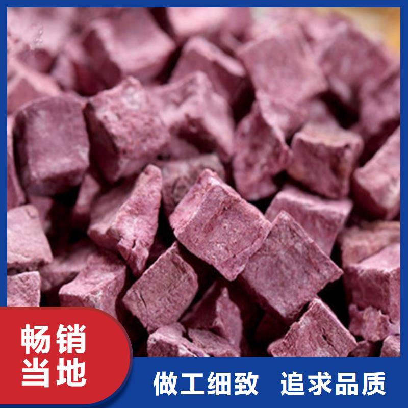 紫地瓜丁无中间商