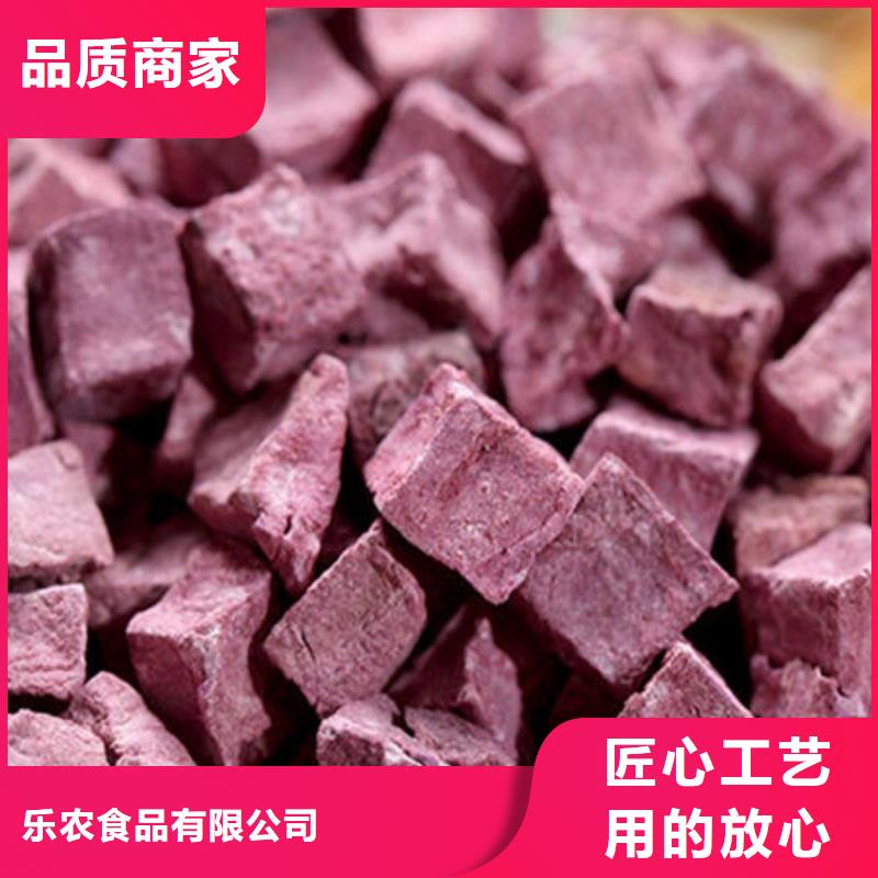 紫薯生丁价格实惠
