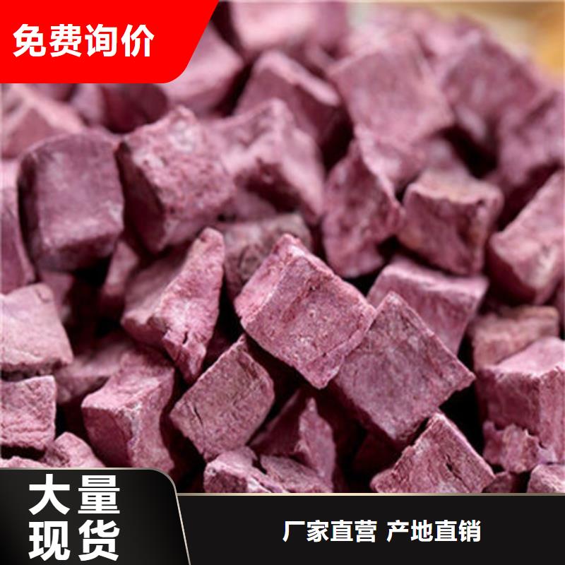 脱水地瓜丁食品级辅料