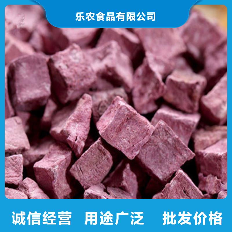 紫红薯丁厂家现货