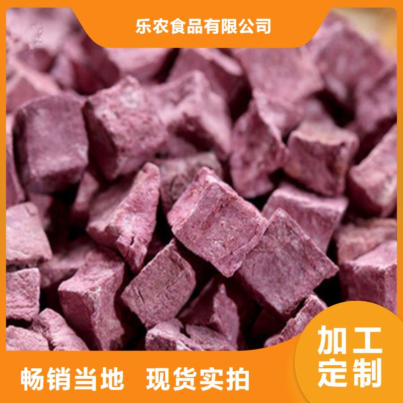 紫薯丁批发价格