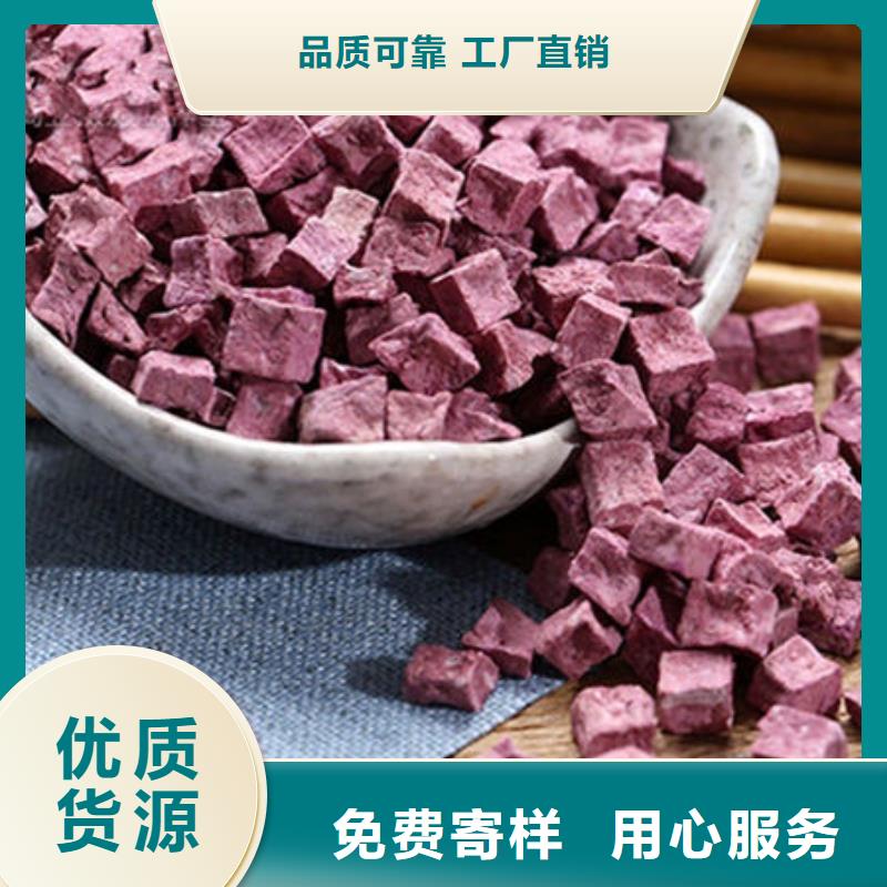 
紫甘薯丁
零售