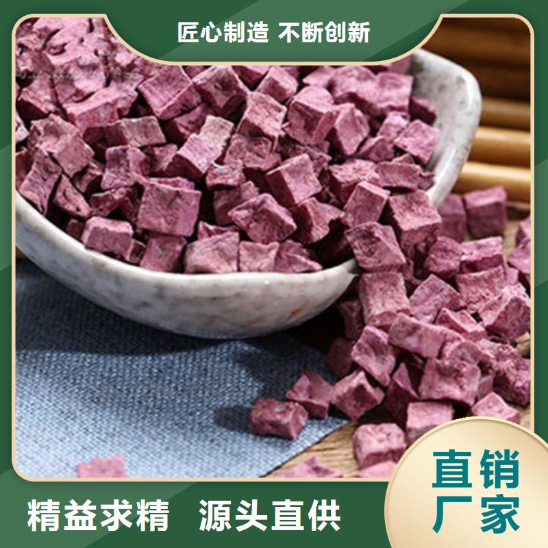 胡萝卜粉视频-胡萝卜粉|甘肃省金昌市|酒泉|庆阳|陇南|武威|平凉|定西
