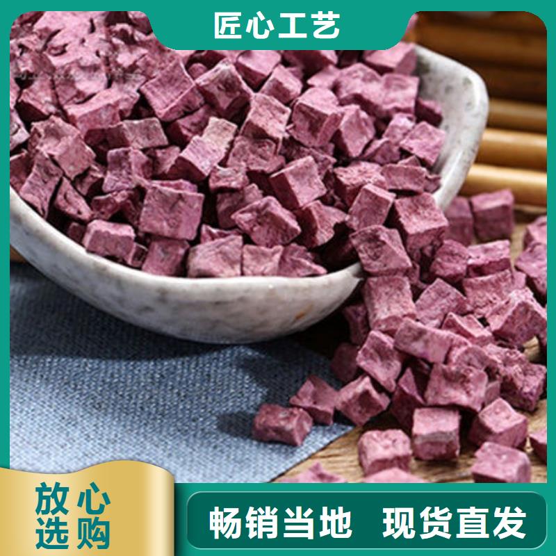 胡萝卜粉视频-胡萝卜粉|天水市|秦州|甘谷|金昌|嘉峪关|临夏|陇南|张掖