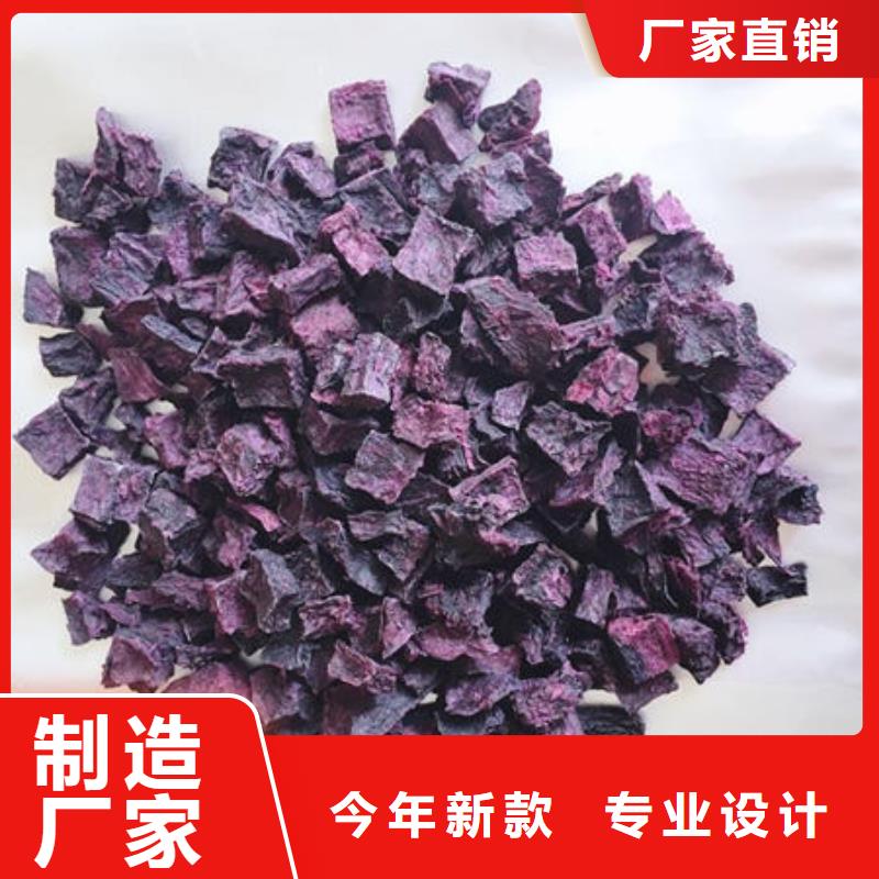紫薯生丁生产