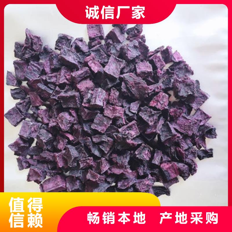 胡萝卜粉视频-胡萝卜粉|甘肃省金昌市|酒泉|庆阳|陇南|武威|平凉|定西