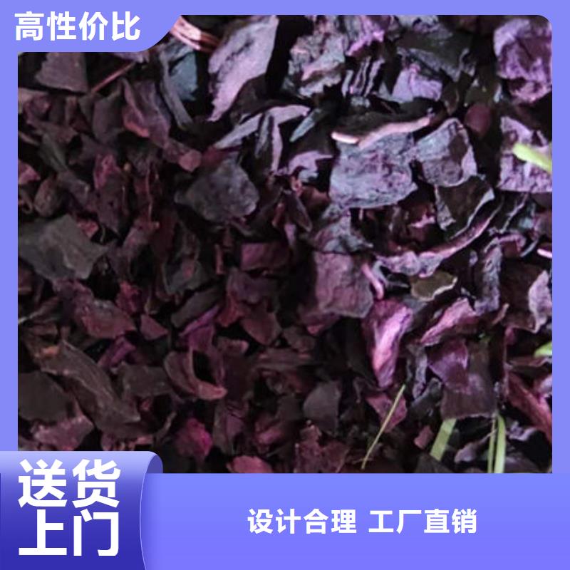 紫红薯丁厂家直供