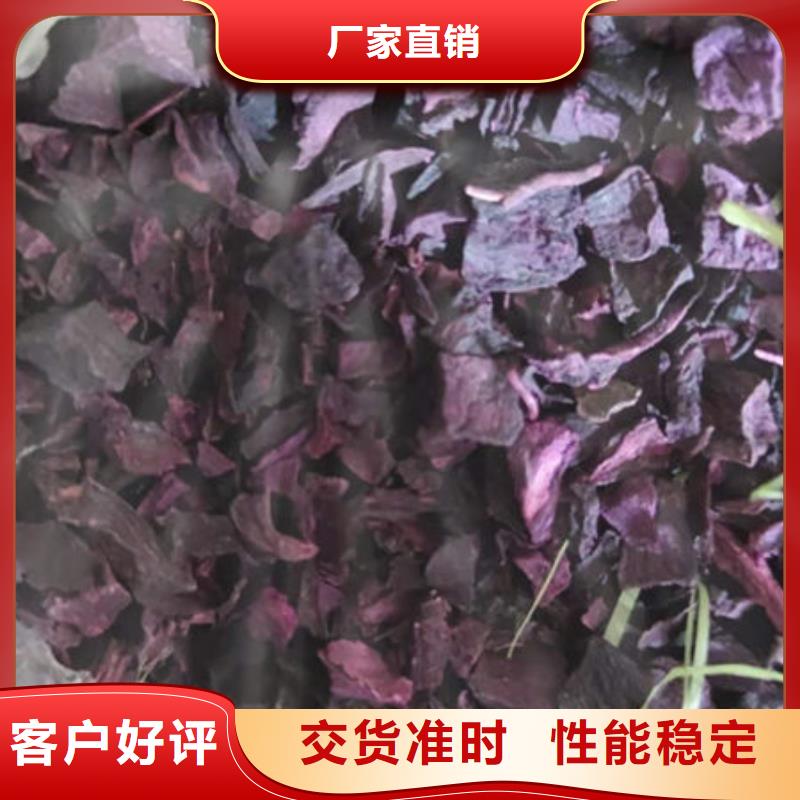 紫薯生丁品质保证