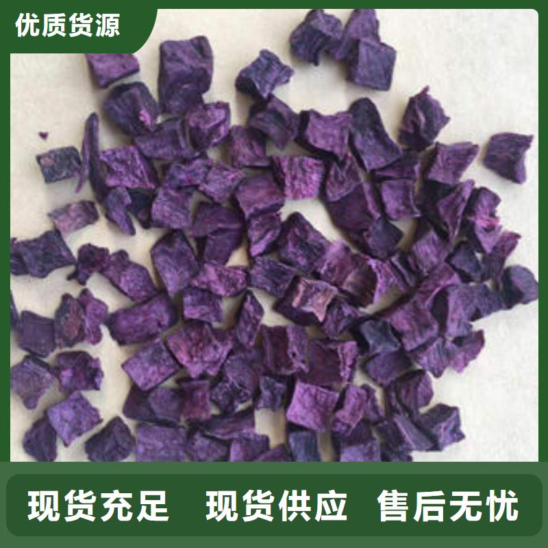 紫薯生丁实体厂家