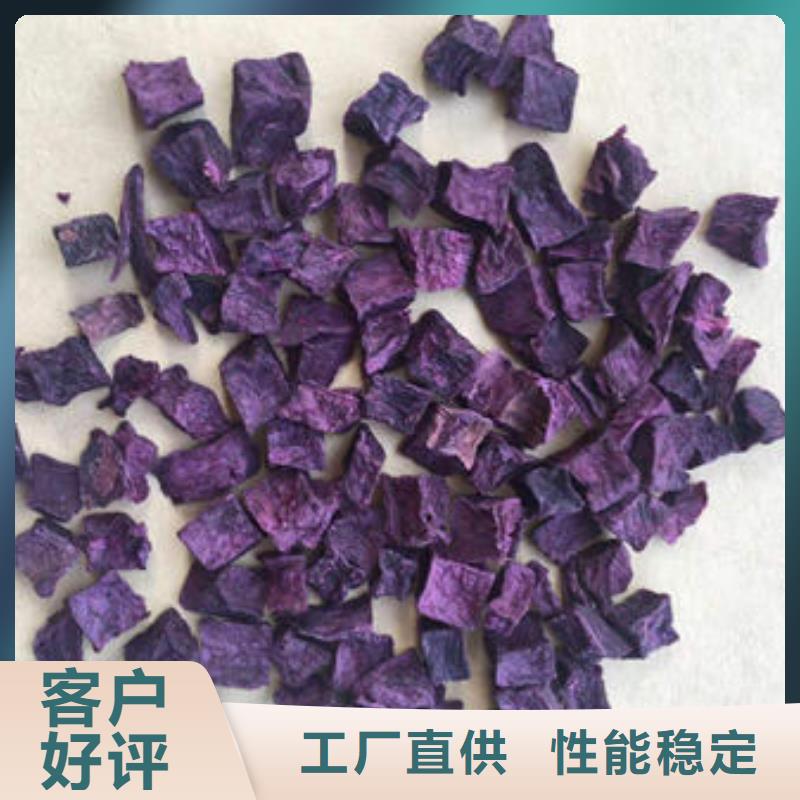 紫薯生丁实体厂家