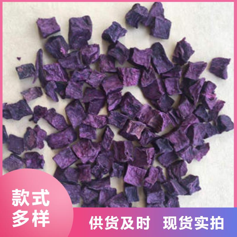 东方市紫薯生丁批发零售