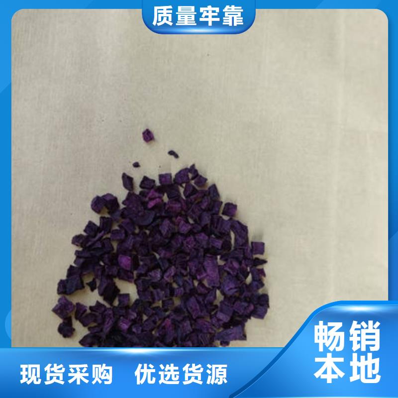紫地瓜丁无中间商