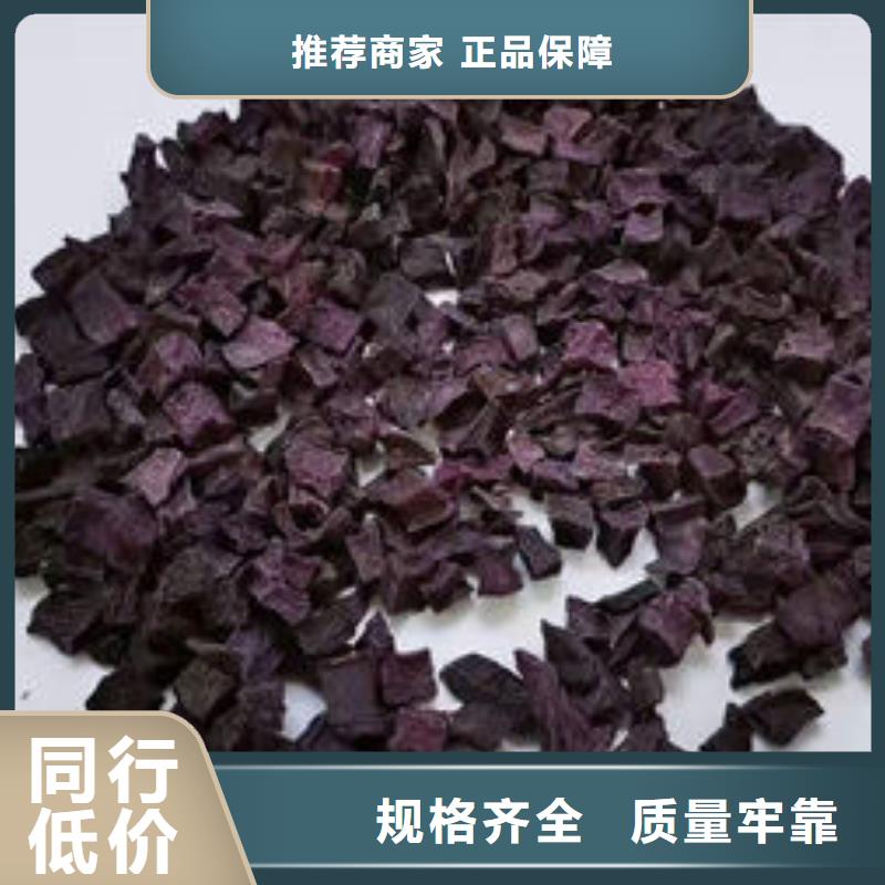 紫薯熟丁价格优惠