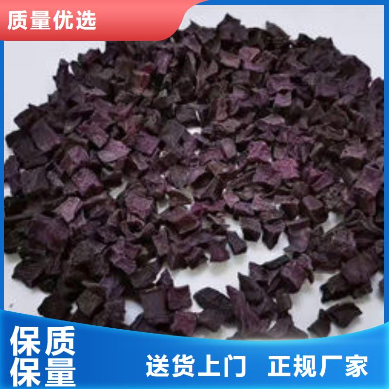 紫薯熟丁放心购买