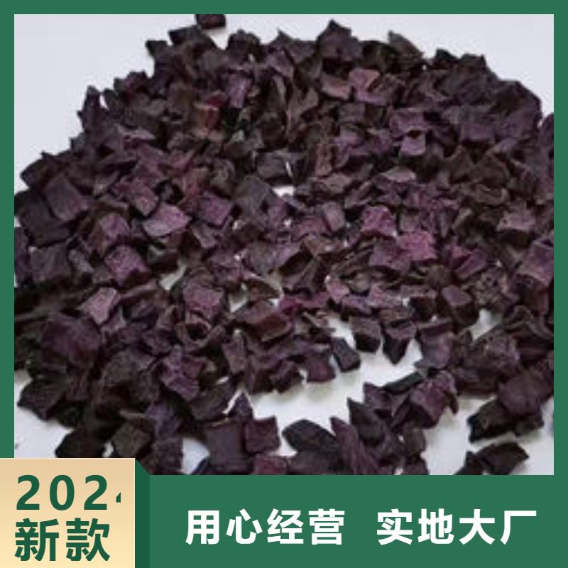 胡萝卜粉视频-胡萝卜粉|天水市|秦州|甘谷|金昌|嘉峪关|临夏|陇南|张掖