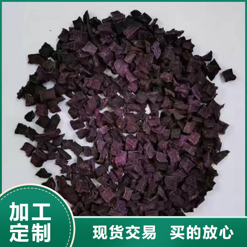 紫薯生丁货源充足