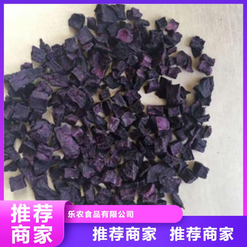 紫红薯丁质量可靠