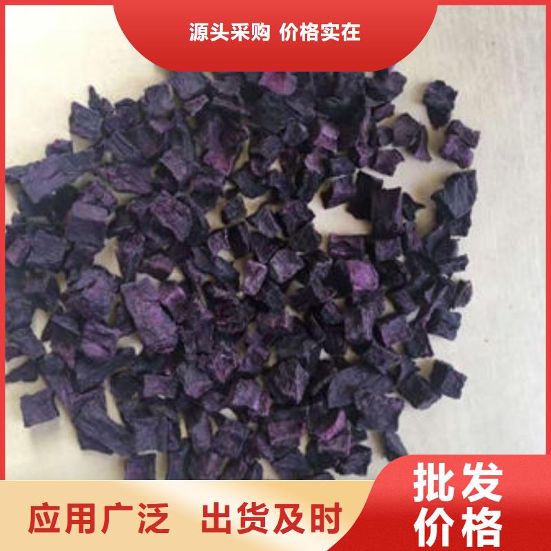 紫薯熟丁质优价廉