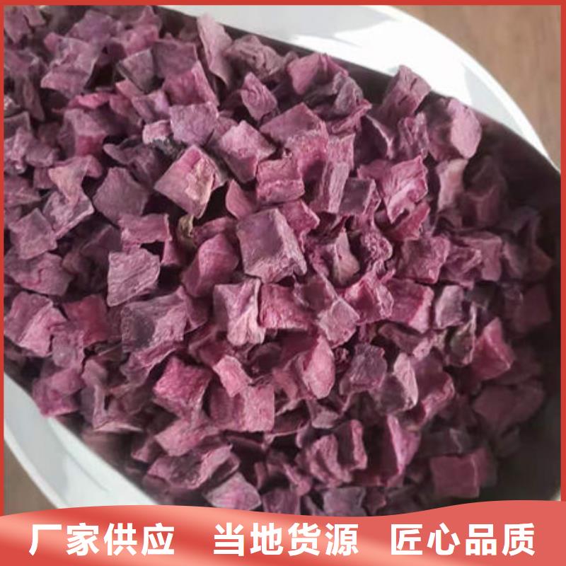 紫薯生丁为您服务