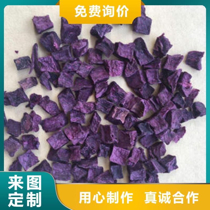 紫薯生丁现货充足