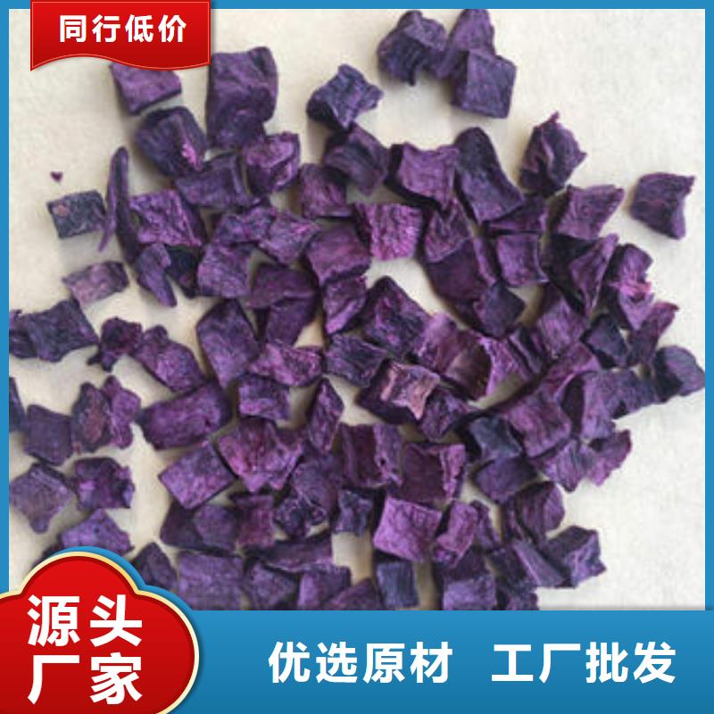 紫薯生丁实体厂家