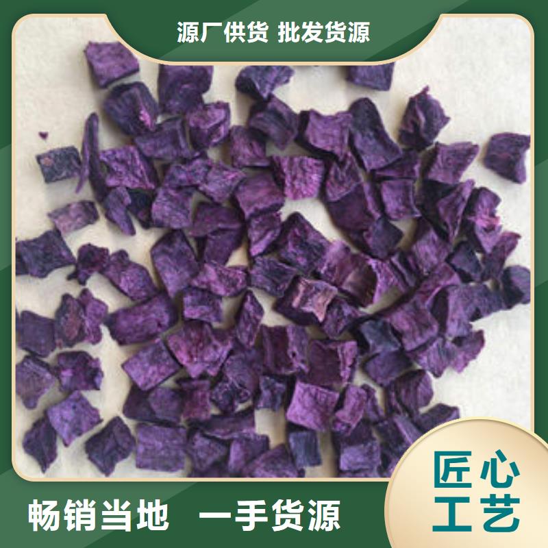 屯昌县
紫甘薯丁
优惠多