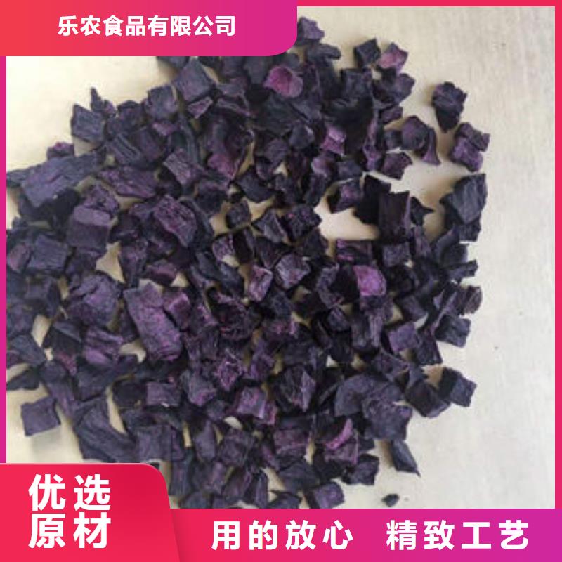 胡萝卜粉视频-胡萝卜粉|甘肃省金昌市|酒泉|庆阳|陇南|武威|平凉|定西
