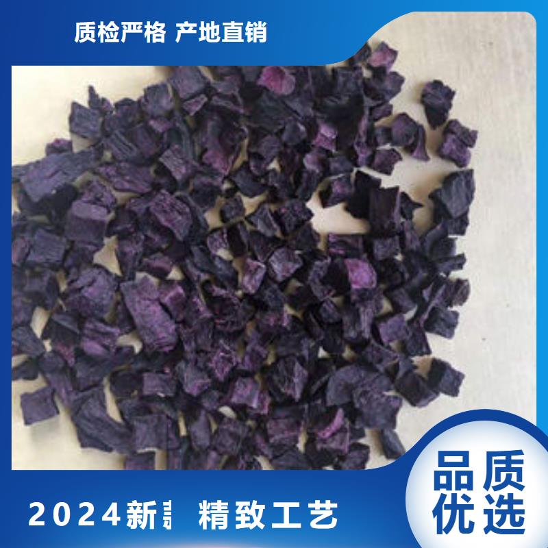 紫薯生丁品质保证