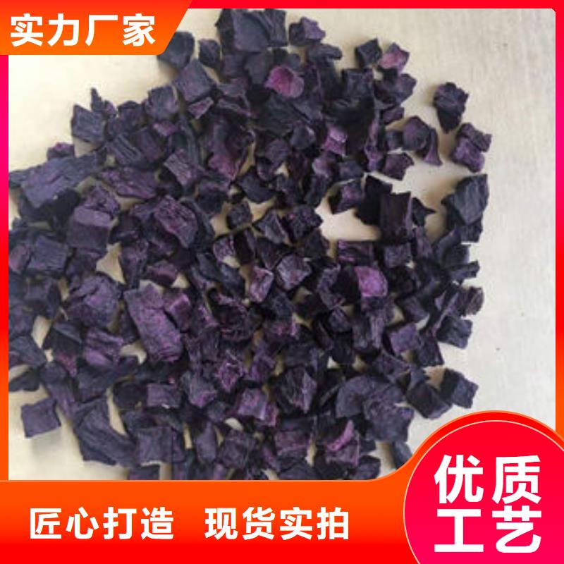 紫薯丁售后无忧