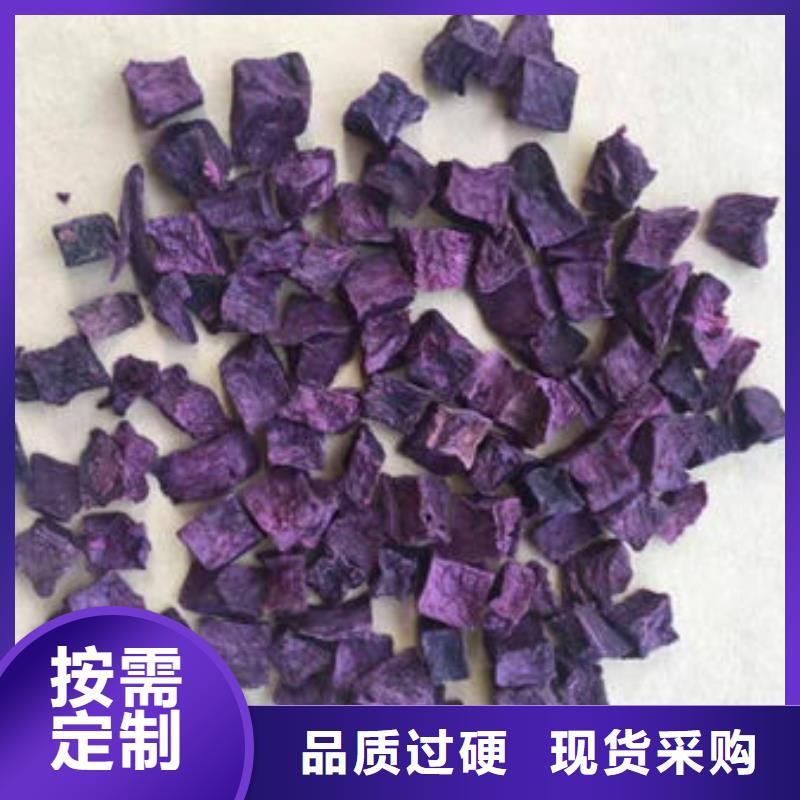 紫薯粒厂家报价