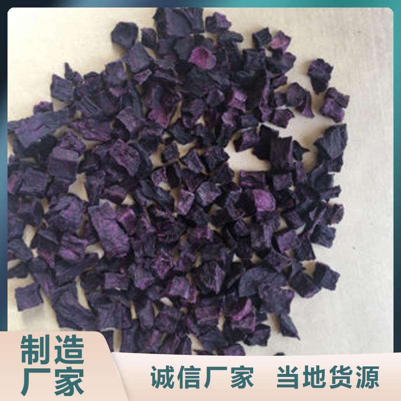 紫薯丁全国走货