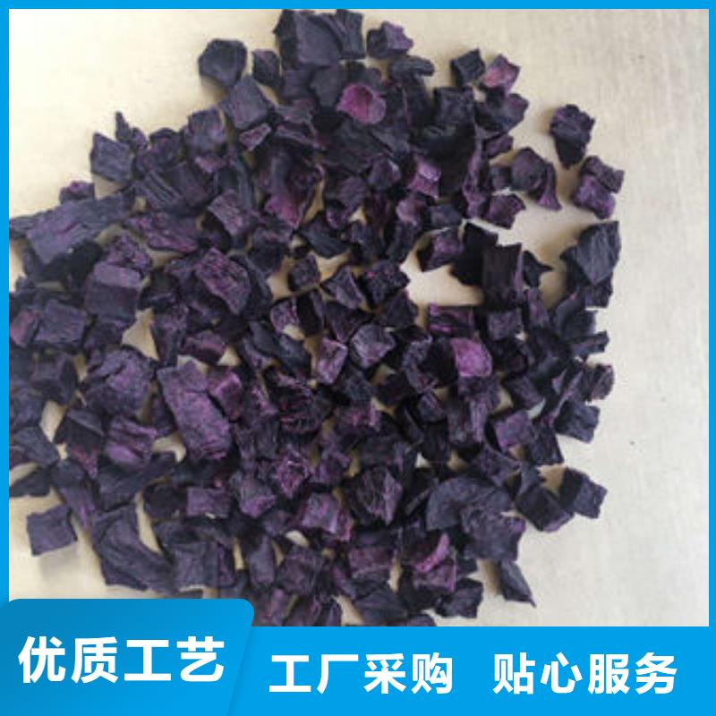 紫薯生丁实体厂家