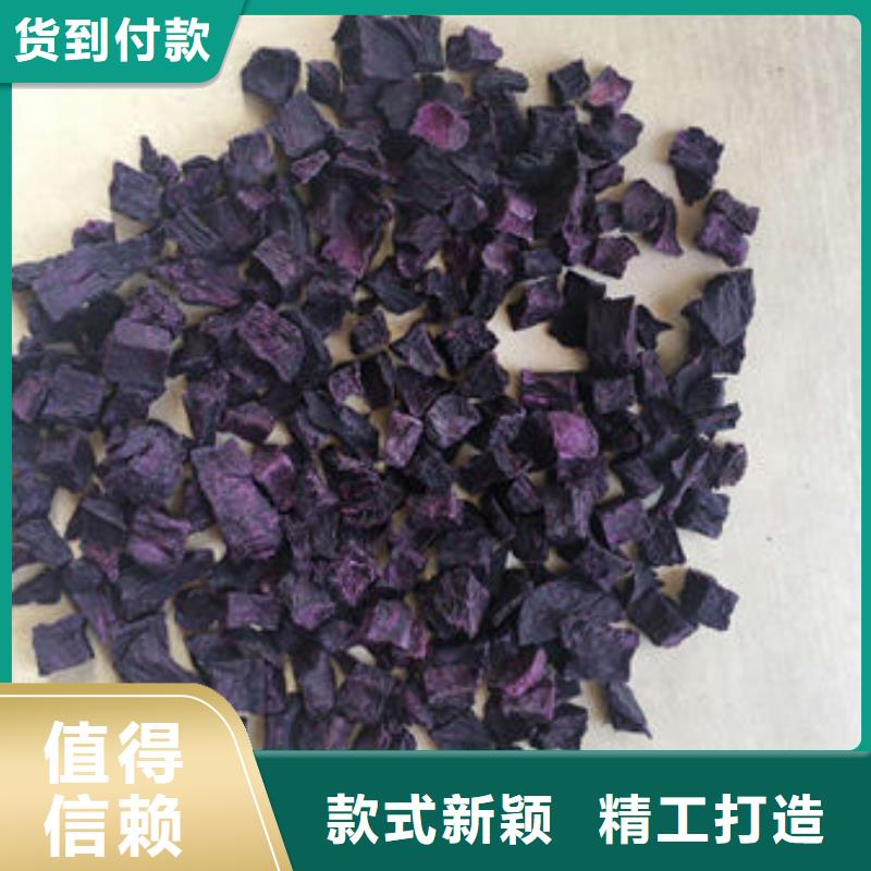 胡萝卜粉视频-胡萝卜粉|甘肃省金昌市|酒泉|庆阳|陇南|武威|平凉|定西