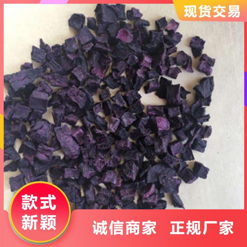
紫甘薯丁
零售