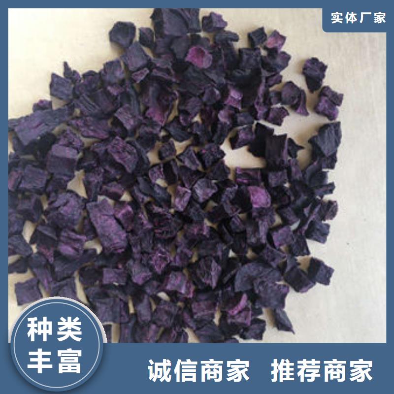 胡萝卜粉视频-胡萝卜粉|天水市|秦州|甘谷|金昌|嘉峪关|临夏|陇南|张掖