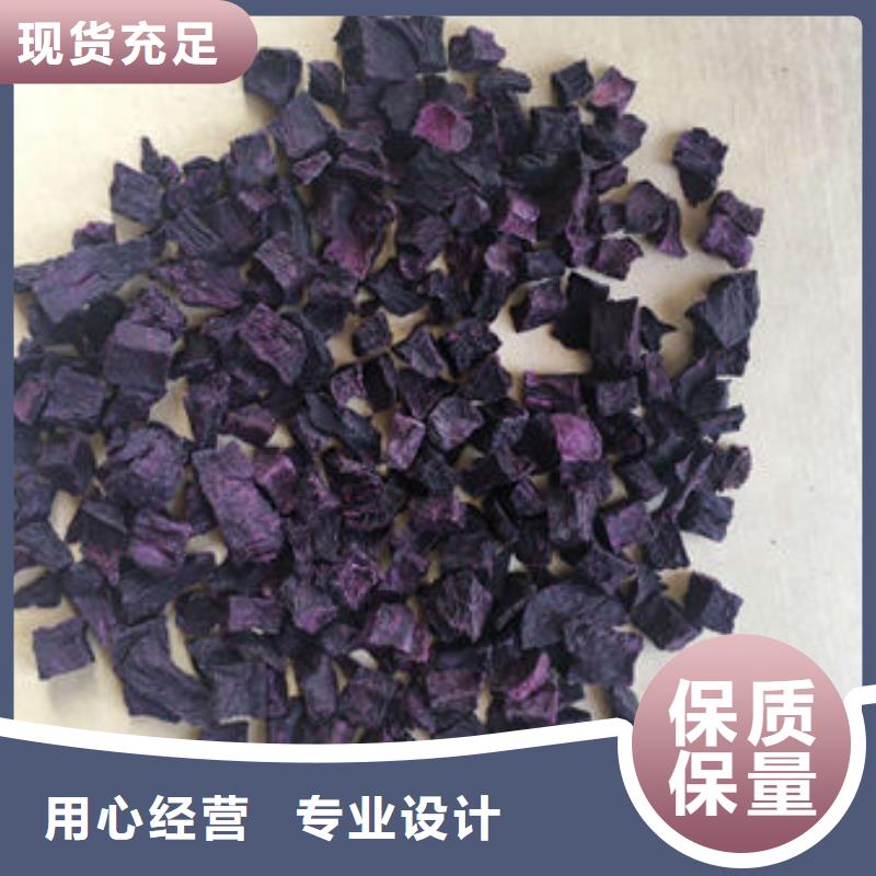 紫薯生丁厂家