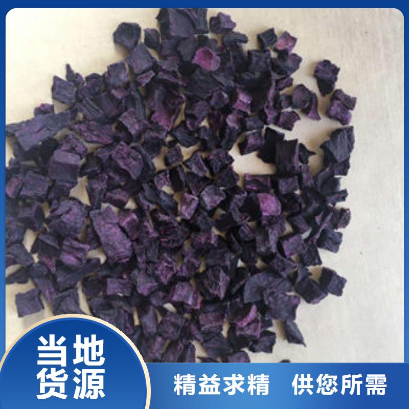 紫薯生丁品质保证