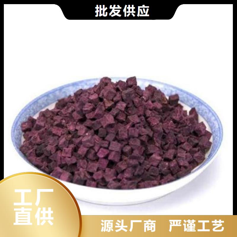 胡萝卜粉视频-胡萝卜粉|甘肃省金昌市|酒泉|庆阳|陇南|武威|平凉|定西