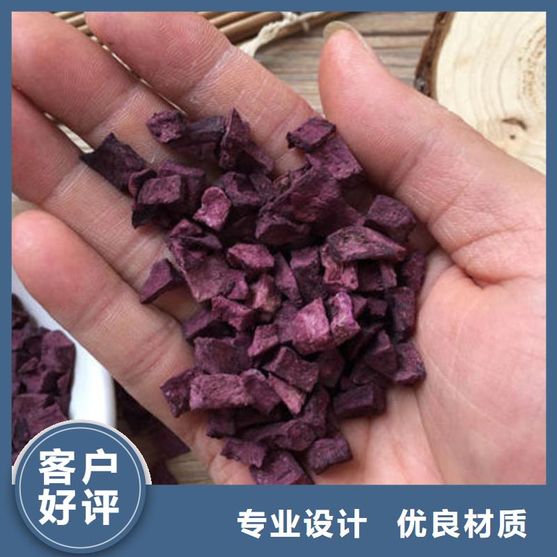 紫红薯丁无中间商